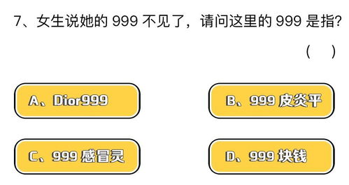 4. 谢子轩 (zǐ xuān)