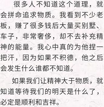 ：逆境磨砺与人生哲学的必要性