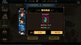探索无限可能:关于“ 浩”的哲学思考