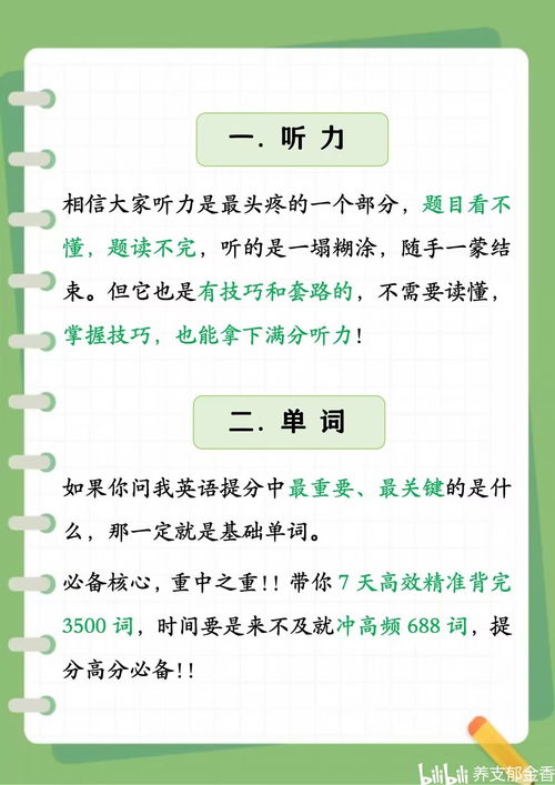 将不差毫发打一生肖，是哪个生肖为长尾？