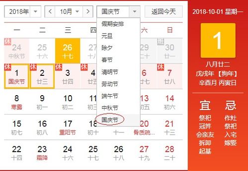 四、 时辰禁忌与季节因素的综合考量——夏季盛暑中的择时原则
