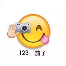 Emoji加持：让你的Emo梗“潮”