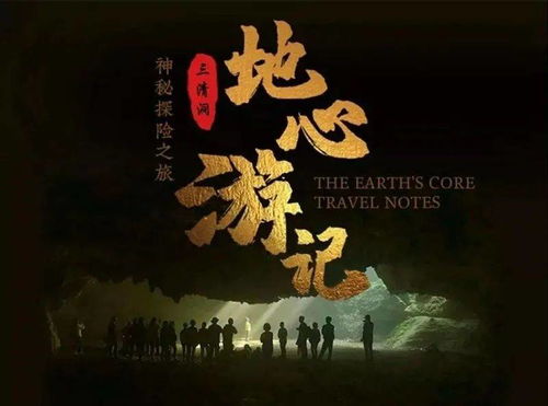 探索废弃庙宇内部结构