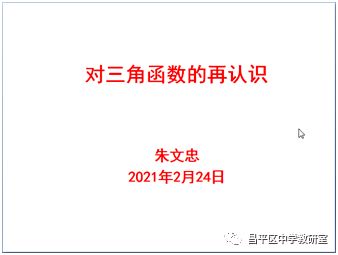 了解洁字的五行属性