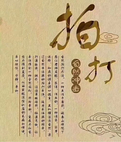 二、 八字财库被冲的具体表征与潜在影响