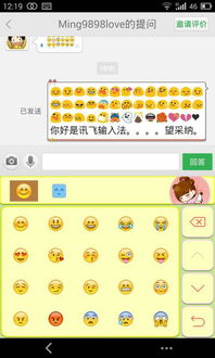 生肖与星座的交叉组合