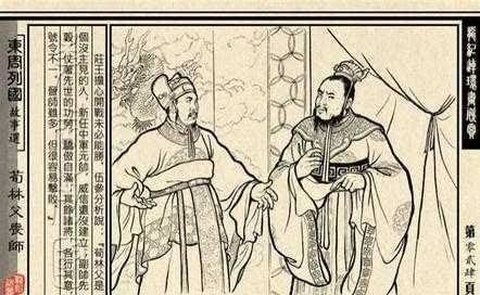 邲之战结局分析：为何没有被杀掉？