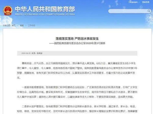 （二）被捕与监所生活