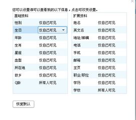 2. 年龄计算核心——准确诞生日期的十分沉关键性