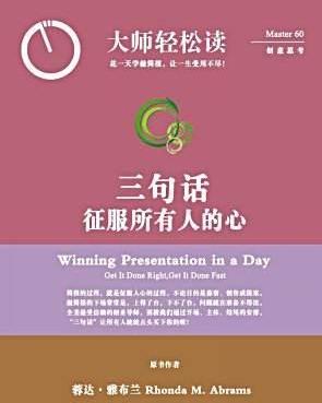 七、 天府——稳沉重但喜崭新厌陈旧