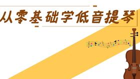 ：童子命概念的界定与学术审视