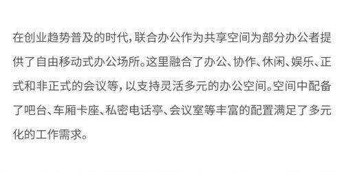 四、 风水实务中的《玄黄克黄应歌》运用原则