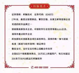 ：住宅格局与家运兴衰的深层关联