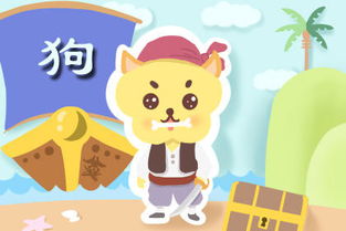 2026年属狗下半年感情运势如何，有哪些催桃花的方法？