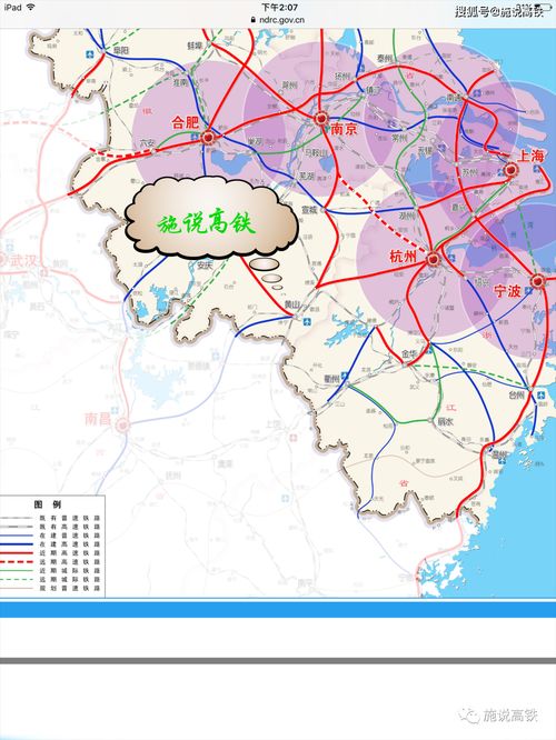 交通方式：花钱找罪受