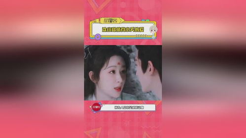 4.3 宁若雨：润物细无声的温柔