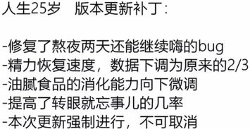 1.2 我执消亡后的两种有可能性