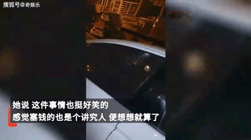 事件背景:除夕夜突发异象