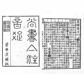 断太岁的原理与方法