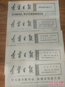 1975年8月11日9-11点出生的人，2015年运势如何？