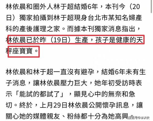 3．偏印星盛而致克子的格局