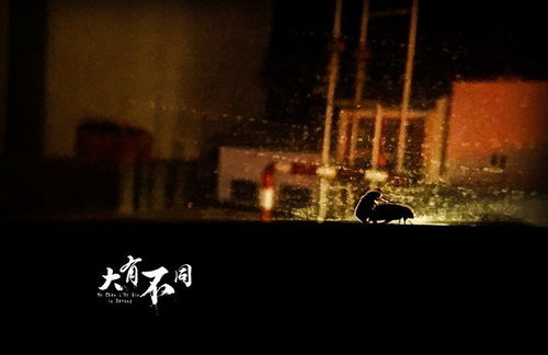 难以磨灭的记忆