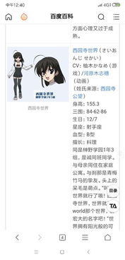 有没有好听的女角色名字三个字，推荐一个好听的三个字名字女生？