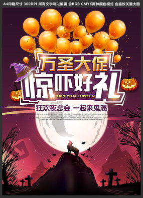 2. 周边环境因素与风水学说中的气场改变
