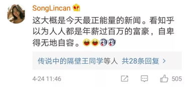 四、 产品销售作为补充性收益渠道