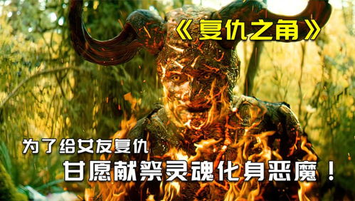 记忆中的宁静与不安