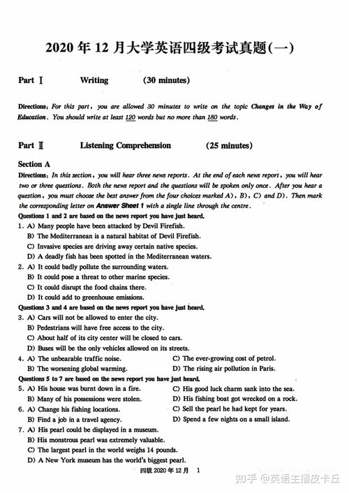 少年锋芒所指生肖是什么？百日见锋芒打一生肖的正确答案有何含义？