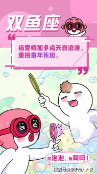 1.1 对平安感的极端需求
