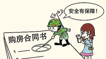 五、 风水学视角下的扫舍宜忌解析