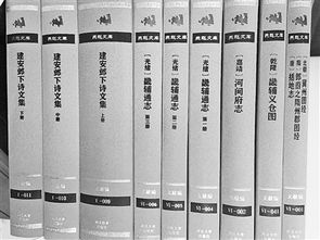 文化融合中的道教元素