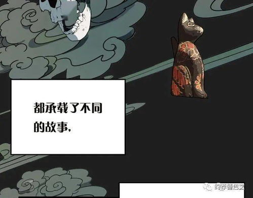 1. 漫画内容与生肖星座关联性探讨