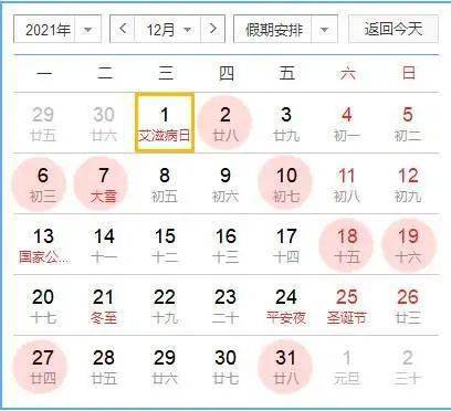 2026年10月哪天是结婚吉日？