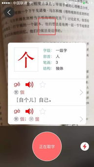 从“妍”到“然”，这其中发生了什么？