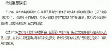 五行八卦与行业关联解析