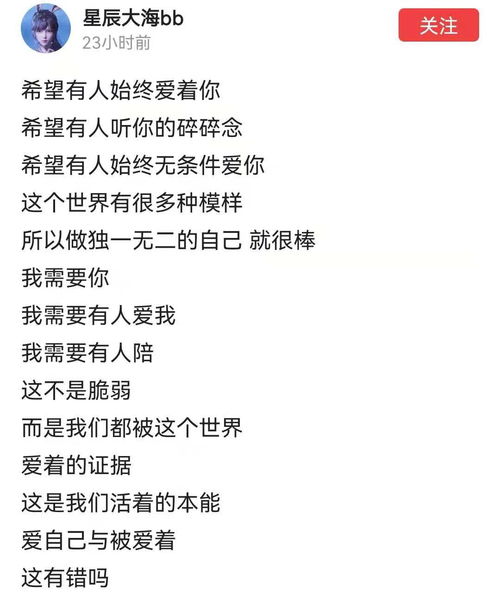 二、 主星配对视角下的情感递进机制