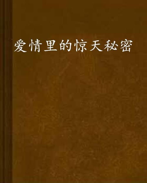 二、