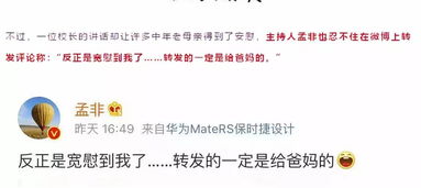 对“纯属忽悠”观点的辩驳与阐释