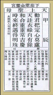 3. 抽签程序（扩充状语）