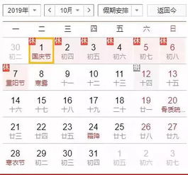 布置注意事项