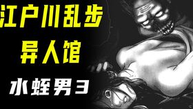 六、超自然力量：数学背后的深层奥秘