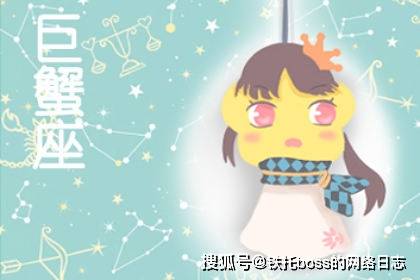 属鼠巨蟹座2026年每月运势和巨蟹座72年鼠运势分别是什么？