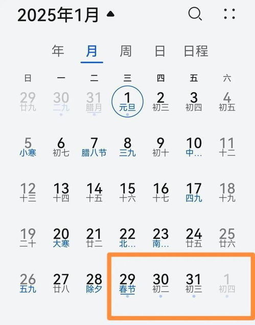 ：关于2025年11月3日安葬宜忌的系统性探讨