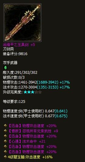 ：夜读古诗与阴阳交错之异象概述