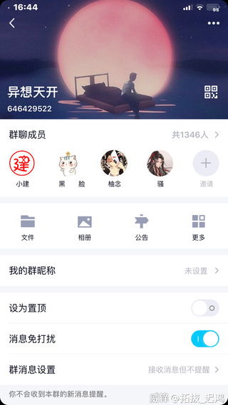 使用体验分享：那些被感动的用户们