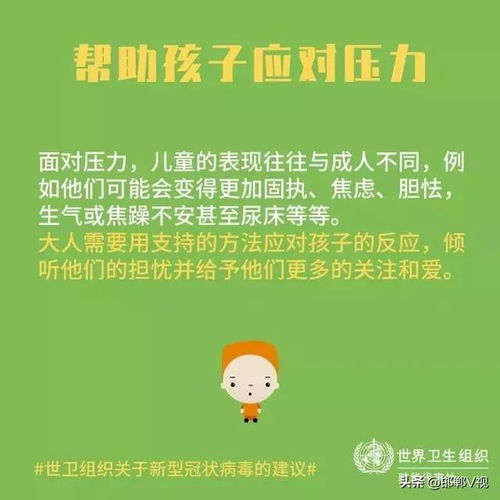 风水布局对学业绩效的理论阐释