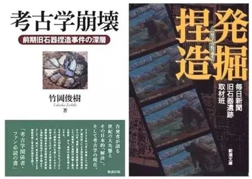 考古方法论及相关案例对比
